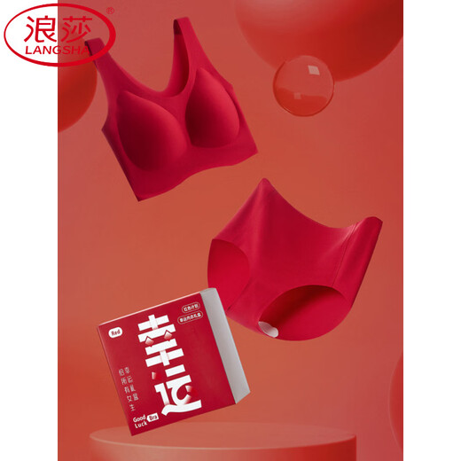 LangSha (LangSha) red underwear for women in the year of the horse 2026 new year of the horse for wedding brides with big breasts and small mommy bra set 132 full set back button 4XL plus size (145-180Jin Jin is equal to 0.5 kg)