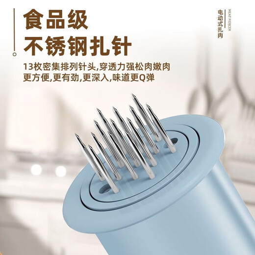 满弓高端品质松肉锤304不锈钢电动扎牛排扣肉神器电动松肉针家用商用 充电款