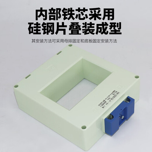 Tianzheng current transformer BH-0.66 three-row III three-phase 380V AC core-type low-voltage current transformer BH-0.66 125III 5000/5 016