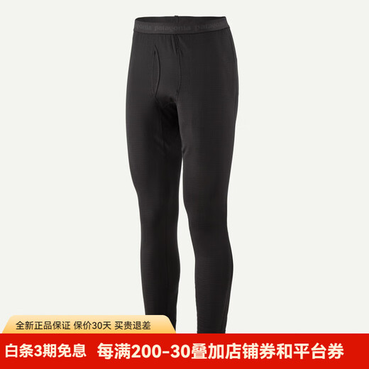 Patagonia Capilene Thermal Comfortable and Breathable Outdoor Warm Inner Trousers Men's Casual Pants Black Black S