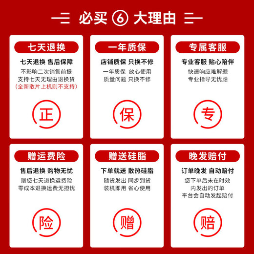 英特尔（Intel）酷睿12代CPU处理器i3 i5 i7 i9全系列12400F 12600kf拆机散片 i3 12100【拆机散片+赠硅脂】