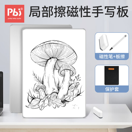 PBJ局部擦手写板磁性白板儿童家用电子画板黑板墨水屏书写板写字板消除 11英寸银【局部擦除】A5磁性白板+保护套