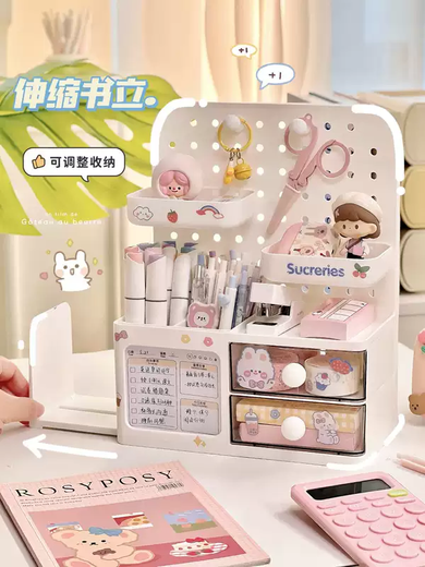 Yusenyi Desktop Perforated Board Storage Box Student Stationery Bar Ji Guzi Display Rack Pen Holder Book Stand Storage Rack Organizing Rack Perforated Board Storage Rack White 1-layer Perforated Board Storage Rack White