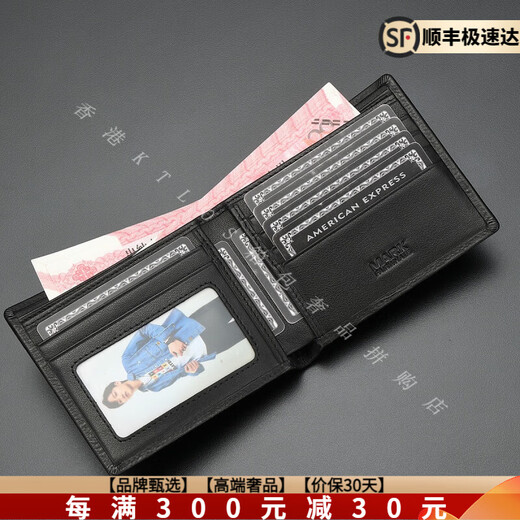 MARK FAIRWHALE【高端奢品】2025新款男士钱包短款真皮潮流商务时尚休闲卡包钱夹 黑色