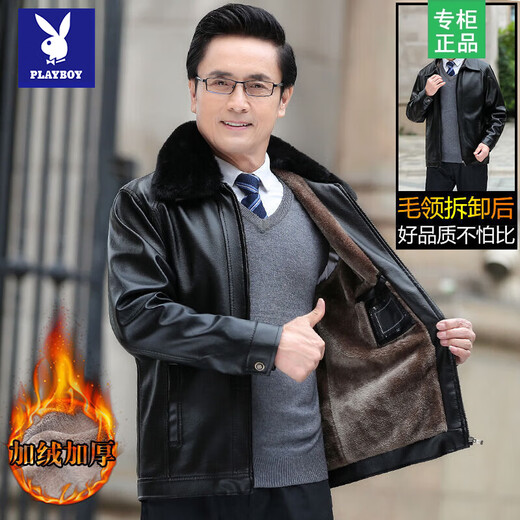 Playboy middle-aged men's leather jacket plus velvet thickened men's casual leather jacket loose large size PU leather jacket middle-aged and elderly dad's outfit black L 175/54 size 130-150Jin Jin equals 0.5 kg