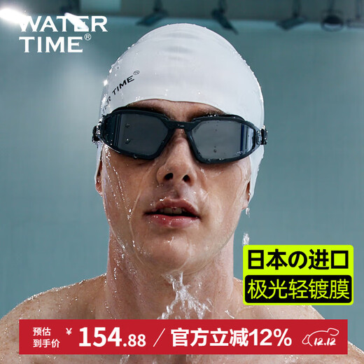 WATERTIME/Shui Chuan Swimming Goggles Myopia Women's Anti-fog Swimming Goggles Men's HD Coated Swimming Goggles Paris Night