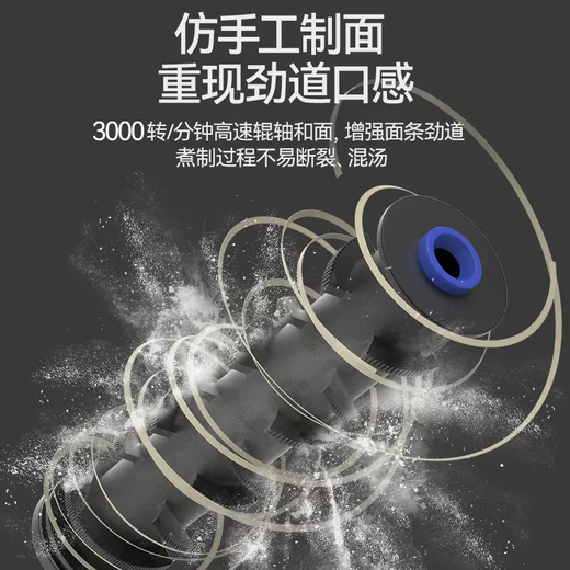 Yusenyi Noodle Machine Chef's Fully Automatic Intelligent Commercial Wheat Multifunctional Noodle Machine All-in-one Machine Noodle Pressing Mechanism Fresh Ramen Deluxe Model A 150 Serving Hours