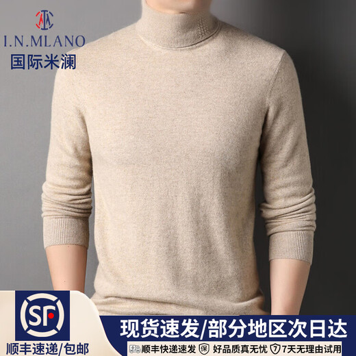 International Milan autumn and winter new thickened turtleneck pure cashmere sweater men's pullover sweater base warm men's loose sweater black XL