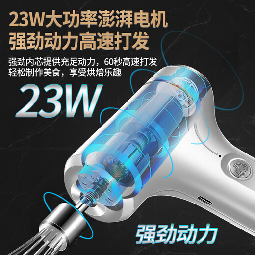 I&apos V Germany egg beater electric household cake cream whipper automatic egg beater mini baker green smart 3-speed + 20cm cooking basin