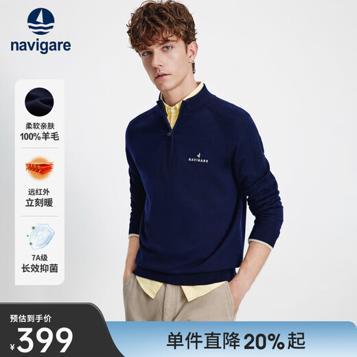 Navigare Italian small sailing pure wool half open collar cardigan 2025 autumn and winter new sweater men's sweater navy blue L