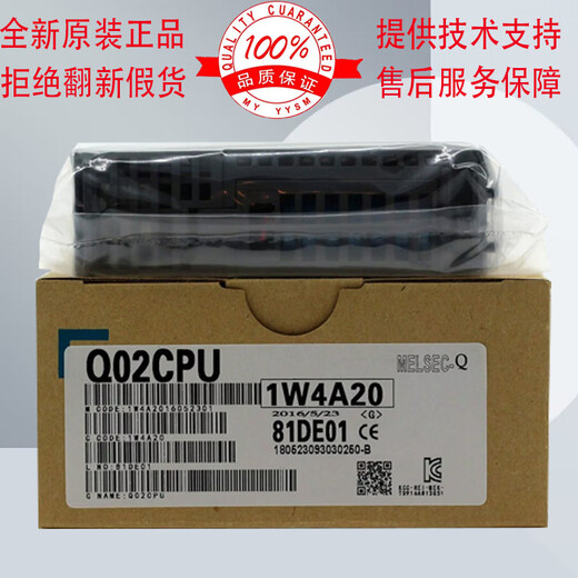 Mitsubishi CPU module Q00CPU Q01/Q02UCPU Q00UJCPU Q02/Q06/Q12/Q2 Q00UCPU