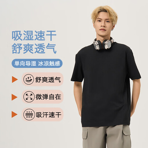 Jingdong Direct Procurement Year of the Horse Good Luck Super Light Cotton Feel Short Sleeve T-Shirt Men's Elastic Sports Breathable Bottoming Shirt Starry Sky Gray (Male) 2XL