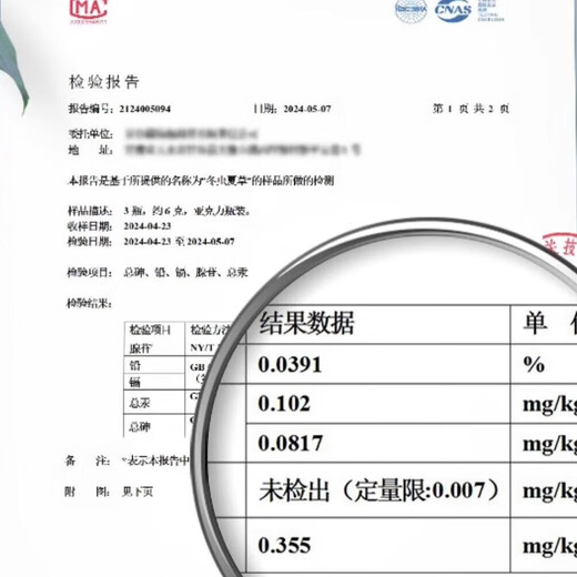 2025 Cordyceps frescos Auténtico Cordyceps fresco de primera fase 1,2 g/raíz Cordyceps fresco auténtico Suplemento de regalo gratuito Más de 1,2 g/raíz Almacenamiento congelado 100 Cordyceps frescos
