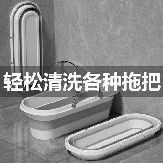 Xiangjiamei Multifunctional Folding Bucket Home Rectangular Dormitory Mop Bucket Portable Thickened Large Easy Storage Bucket Multifunctional Folding Easy Storage Bucket Small size 37cm can be used as a daily bucket