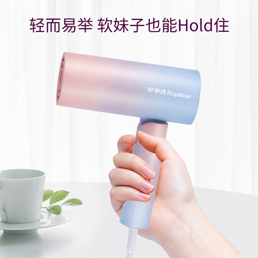 Royalstar Hair Dryer Negative Ion Household Light-sound Care Hair Dryer High-Power Quick-drying Hair Dryer Women's Portable Hair Dryer Gifts for Girls Holiday Gifts RC-210Z Flagship Model