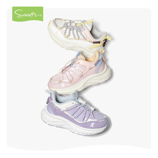Snafy Girls' Sports Shoes 2026 Spring New Children's Outdoor Shoes Soft Sole Lightweight Campus Running Shoes Milan White/Pink 35 Recommended Foot Length 21.3cm