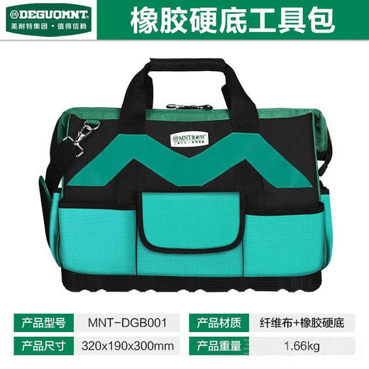 Minite Minai? Electrician's cross-body backpack multi-functional hardware bag Niudenjin cloth worker's special waist bag single 1680D waterproof Oxford cloth multi-functional electrician