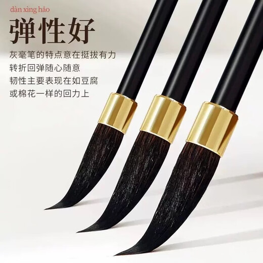 Authentic ancient rhyme gray tail brush calligraphy special large, medium and small regular script cursive official script beginners entry set 168 gift box gray tail brush three large, medium and small