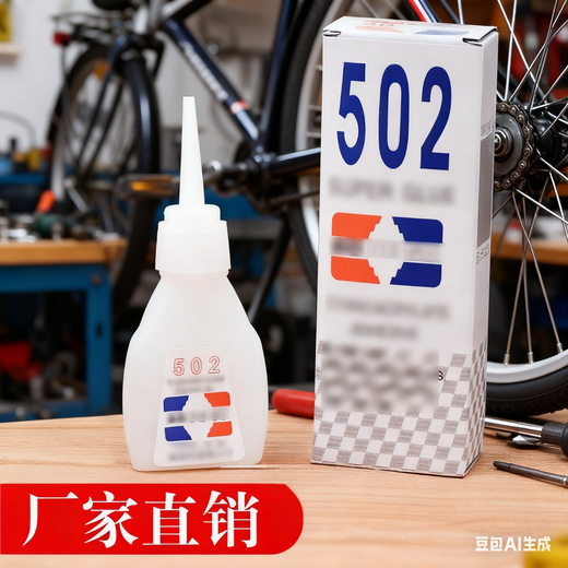 3 seconds king strong 502 universal adhesive plastic metal car repair tool accessories repair instant glue 1 bottle - 8g per bottle