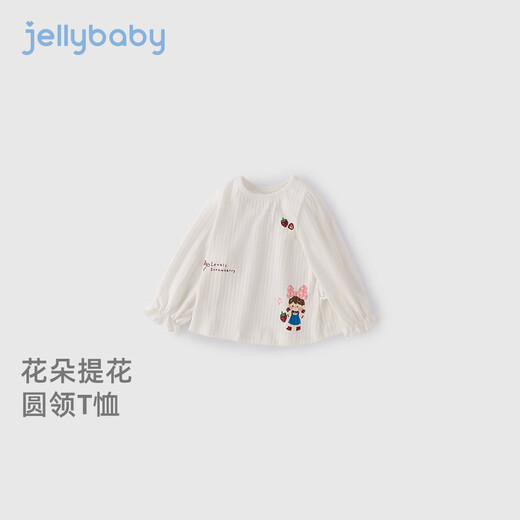 JELLYBABY Sweetheart girl pattern long-sleeved top 26 new spring style girls round neck T-shirt antibacterial and versatile for children