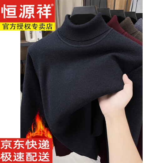 Hengyuanxiang new autumn and winter velvet thickened turtleneck sweater men's wool sweater all-match casual warm base shirt burgundy XL recommended 140-155Jin Jin equals 0.5 kg