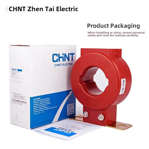 Chint LMZJ1-0.5 current transformer 0.2 level 0.5S level 0.2S level 50/100/200/800/5A LMZJ1-0.5_50_5_1 turn 30 0.5 level