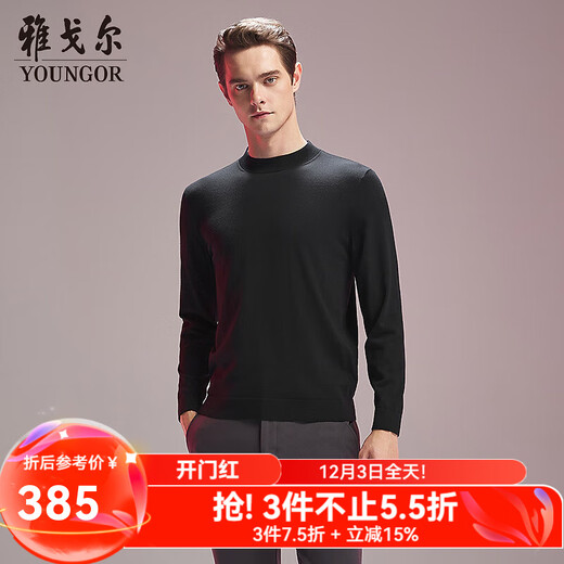 雅戈尔毛衫男全羊毛半高领羊毛衫超细毛条羊毛织物温暖舒适2025新品合款 黑色VYQW619965ABA L 105cm （推荐145-165斤）