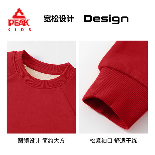 Peak children's clothing New Year's parent-child clothing for a family of three 2025 winter new children's red sweatshirt boys' zodiac year clothes Olympic velvet parent-child sweatshirt single piece red/PK good luck 110