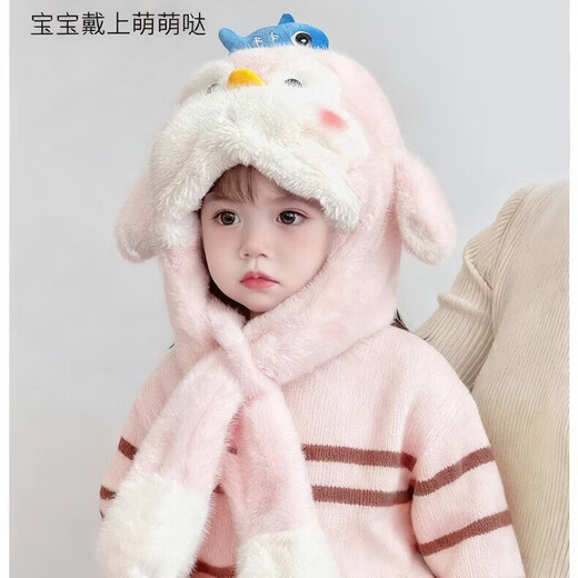 Baby penguin scarf hat with moving ears, winter super cute thickened baby and child ear protection integrated plush hat, khaki color - can move when pinched (recommended for 2-6 years old)
