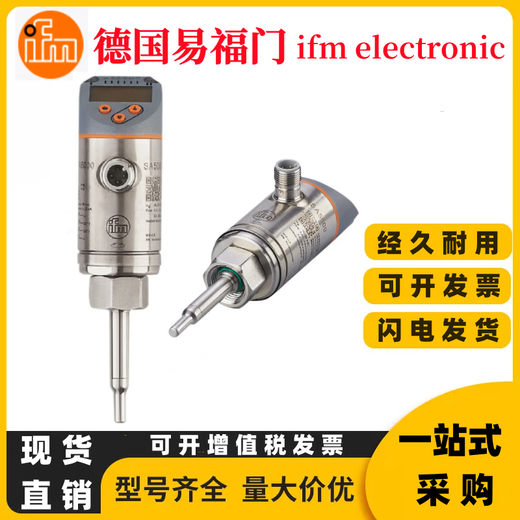 Ifm SA2000 SA5004 SA5000 SA5010 sensor in stock SA5004