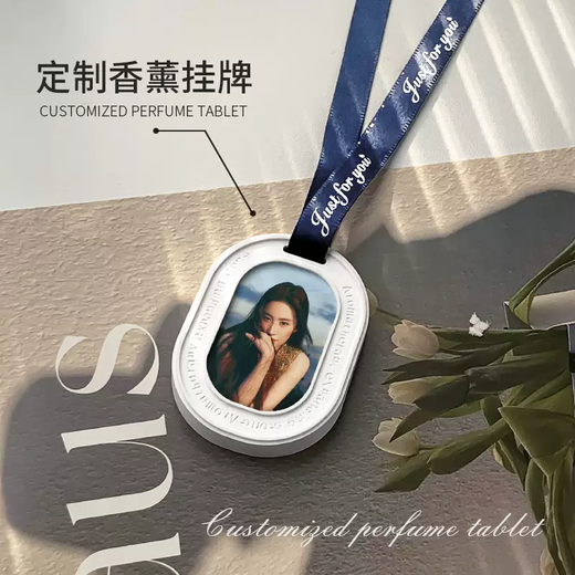 Yusenyi Car Aromatherapy Gypsum Listing Customized Photo Car Pendant Solid Long-lasting Aromatherapy Star Chasing Girl Support Peripheral Single Black Coffee Scent Free Perfume Order Customer Service Picture 1g