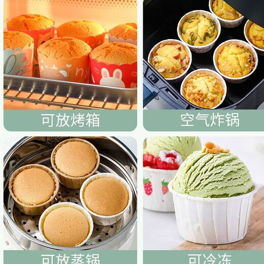 Yusenyi high temperature resistant kraft paper muffin cup baking tool rolled edge muffin paper cup top hat resistant to baking paper tray original color 50 pieces