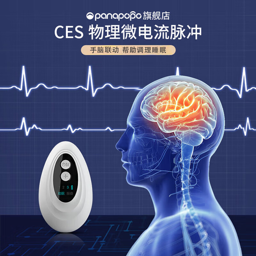RASW German smart sleep device, deep insomnia, improves relaxation, anxiety and depression, assists sleep artifact, micro-current stimulation instrument, relieves insomnia instrument, gift for parents and elders, flagship version, green - smart movement, physical sleep aid, physical pulse, LCD display, fall asleep quickly