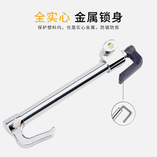 Vehicle-mounted steering wheel lock, car lock, special anti-theft lock, car faucet, front lock, handlebar lock, car artifact, mortgage car, three-section telescopic anti-theft lock, no Specifications