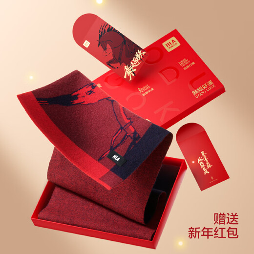 Heilan House (HLA) pure wool scarf for men and women, winter warm and festive gift box, neck scarf, birthday gift, RR Chinese Red 180 30cm
