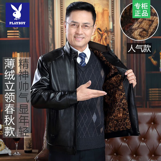 Playboy middle-aged men's leather jacket plus velvet thickened men's casual leather jacket loose large size PU leather jacket middle-aged and elderly dad's outfit black L 175/54 size 130-150Jin Jin equals 0.5 kg