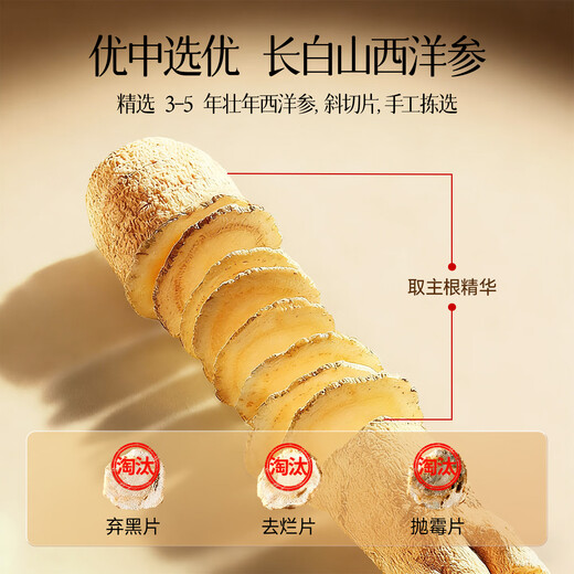 Chuangdi American Ginseng Gift Box Black Wolfberry Blockbuster for Elders Practical New Year Gifts Supplements for Parents 135g