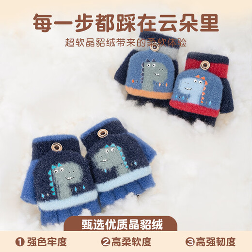 Wooden house children's gloves 3-6 years old winter boys half-finger flip cartoon fingerless baby boy thickened to keep warm and cold-proof A028 navy blue 3-5 years old