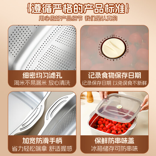 GEEGO square basin 304 stainless steel dish basin drain basket leaky basin household rice washing basin cooking basin and basin thickened steel basin 2-piece set square basin + leaky basin