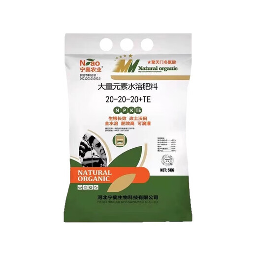 Ning'ao large-element water-soluble fertilizer high nitrogen, high phosphorus and high potassium balanced melon, fruit, tree, vegetable, agricultural flushing fertilizer for flowers 30-10-10+TE high nitrogen fertilizer 20 kg, four bags and one box