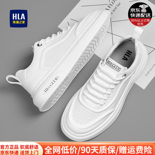 海澜之家男鞋秋冬2025新款经典板鞋男小白鞋增高男士运动休闲鞋透气鞋子男 白色 41 【运动码】