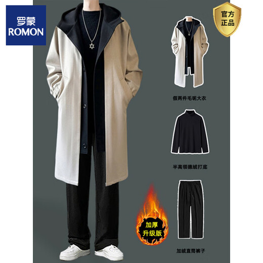 ROMON fake two-piece black woolen coat, men's mid-length hooded windbreaker, a complete set for winter, black single coat M (95-115Jin Jin equals 0.5kg)