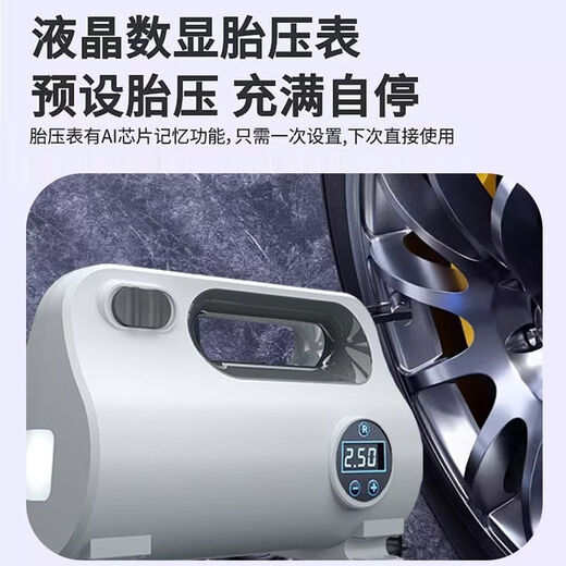 Workhorse carries 12v convenient high-power air pump for cars, SUVs, electric vehicles, universal inflator, wired pointer model, can measure tire pressure + convenient storage