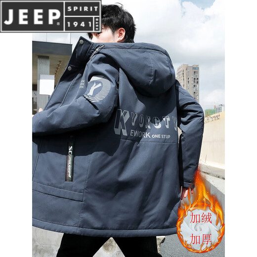JEEP SPIRIT Autumn and Winter Party Overcome Men's Velvet Thickened Winter Jacket Jacket Trendy Mid-Length Windbreaker Cotton Jacket Men 2157 Black Plus Velvet Thickened M 95-110Jin Jin is equal to 0.5 kg