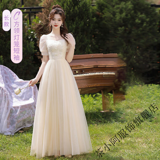 Cha Xiaoa Champagne Color 2025 Bridesmaid Dress Long Slim Junior High School Student Dress Host Clothes Evening Dress A Style Butterfly Champagne Color Long L 105-130Jin Jin is equal to 0.5 kg