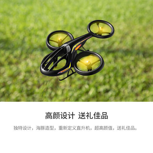 SYMA TF1001 Fernbedienung Flugzeug Kinder Hubschrauber Drohne Spielzeug Geburtstagsgeschenk für Jungen sorgenfreie After-Sales-offizielle Standardkonfiguration