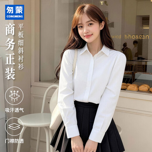 White shirt for women in spring and summer commuting long-sleeved professional wear white casual business ironing-free simple inner wear interview formal wear