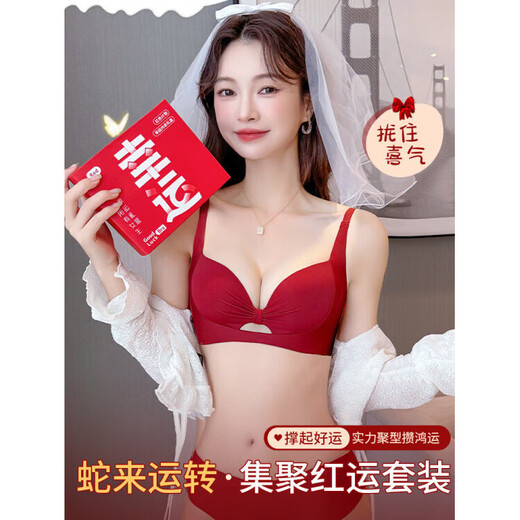 LA BRUKET Red Zodiac Year Women's Underwear Set Female Wedding Bride Sexy Small Breast Push Up Bra Year of the Horse Gift Box Red Underwear Set 002+ Gift Box 70A 32B 75-95Jin Jin equals 0.5 kg
