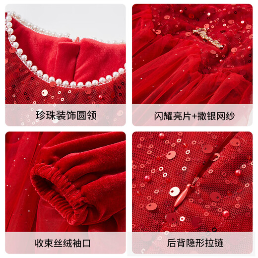 Disney Aisha Princess Dress Girls Spring Baby Red Skirt 2026 New Little Girls Mesh Skirt