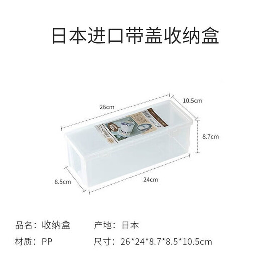 Sungsa imported egg storage box refrigerator side door organization artifact kitchen egg box crisper food grade refrigerator side door egg box 1 pack